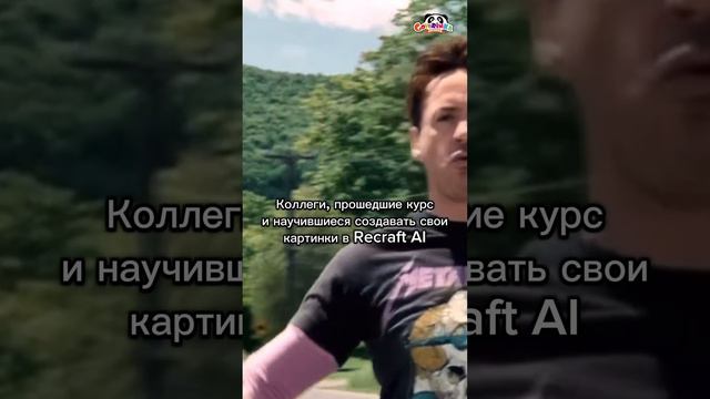 Нейросети для педагогов