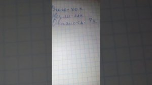 Математика страница 107 задача номер 27 3 класс 1 часть