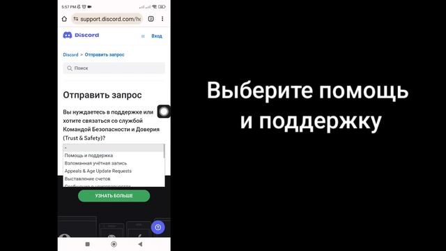 Как восстановить учетную запись Discord без электронной почты и номера телефона (новое обновление) смотреть онлайн