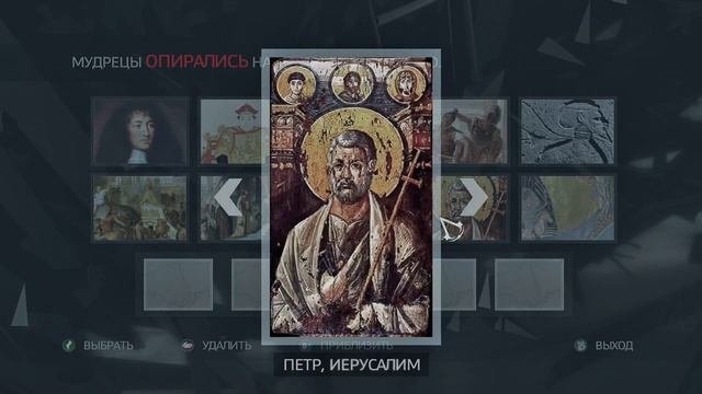 Assassin's Creed II Прохождение #4: Вьери Пацци Окислился