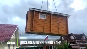 Мобильный проект бани из клееного бруса Укко