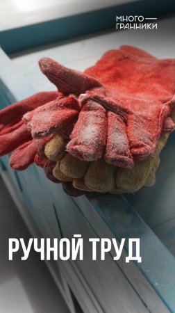 Ручной труд #НИОКР #ручнаяработа #многогранники