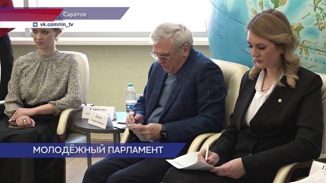 Молодёжный парламент ДНР временно войдёт в состав Ассоциации молодых законодателей ПФО