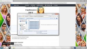 как скачать участок в The Sims 4