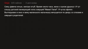 Поехавшая яжемать в зоомагазине. Яжемать истории