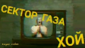 Сектор Газа дави на газ