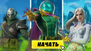 ОБЗОР БОЕВОГО ПРОПУСКА 4 СЕЗОНА 5 ГЛАВЫ ФОРТНАЙТ | ГЕРОИ МАРВЕЛ УЖЕ НА ОСТРОВЕ!