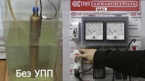 Снижение перегрузок сети с помощью устройства плавного пуска для насоса (УПП)