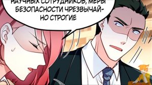 Почтенный бессмертный Ло Вуцзи манга с многоголосой озвучкой. Главы 43,44,45