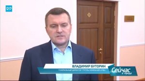Компания УЛК и УФСИН Архангельской области подписали соглашение о сотрудничестве