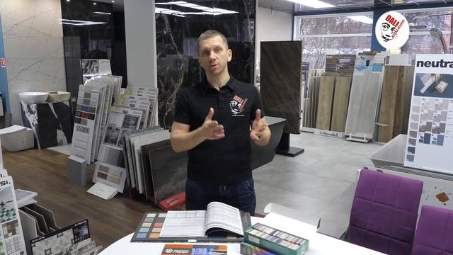 Керамогранит от ГК "Уральский Гранит" в Калининграде смотреть онлайн