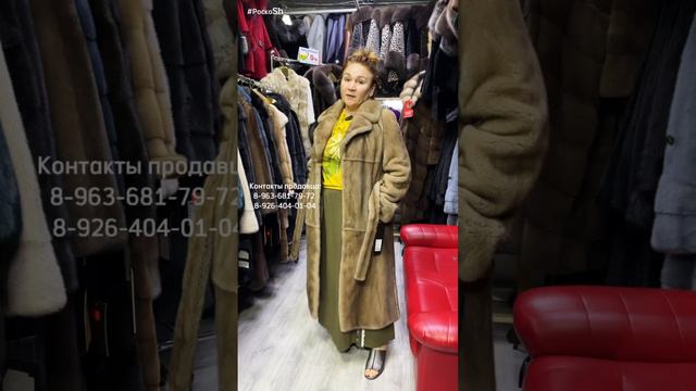 Классическая норка всегда в моде