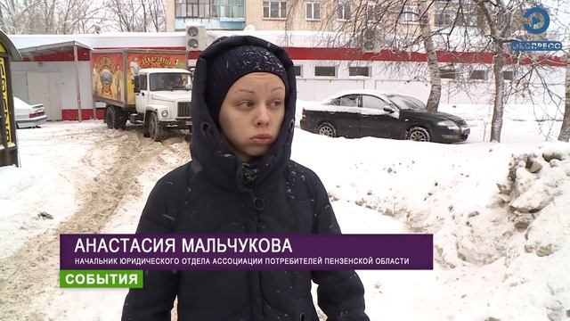 Владельцу пензенского ломбарда грозит штраф за работу без лицензии смотреть онлайн