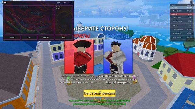 Лучий скрипт на Blox Fruits 2022 смотреть онлайн