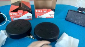 Фара противотуманная "ОСВАР"