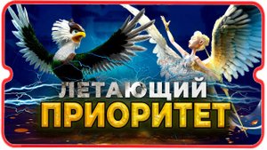 СЕКРЕТ ЛЕТАЛОК ⚔ игра Call of Dragons