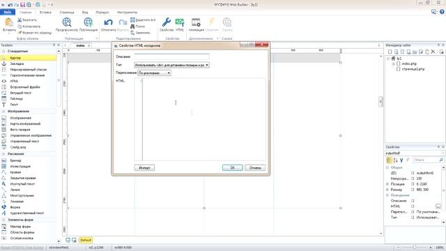 Как создать продающий сайт с 0?. Урок 3. смотреть онлайн