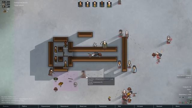 3 способа захвата вражеского поселения в первый день. смотреть онлайн