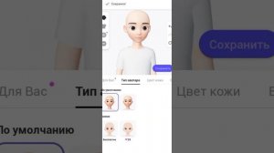 Как получить бесплатный слот в зепето #зепето #zepeto зепето zepeto