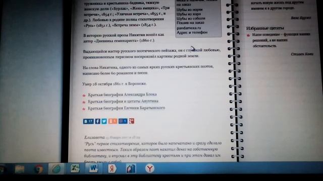 Как сделать краткую биографию