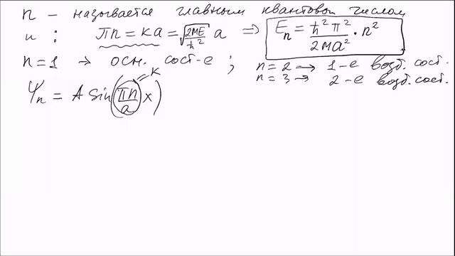 Лекция 6, 09.10.2020 смотреть онлайн