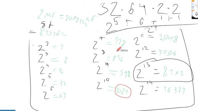 Информационный объём статьи Д255 смотреть онлайн