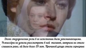 Как сложилась судьба актеров, сыгравшие эпизодические роли в фильме "Москва слезам не верит"