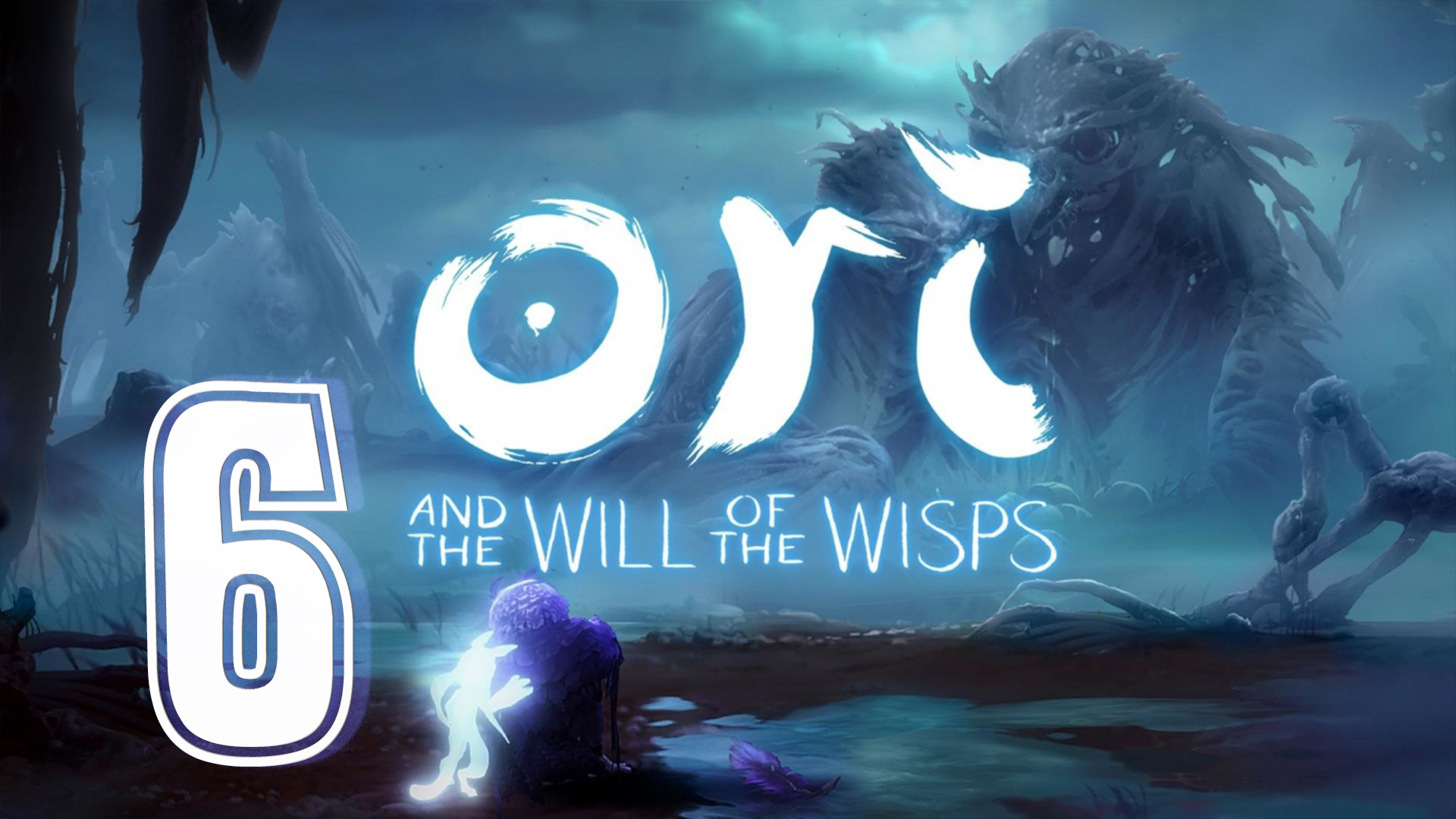 значок steam ori and the will of the wisps фото 70