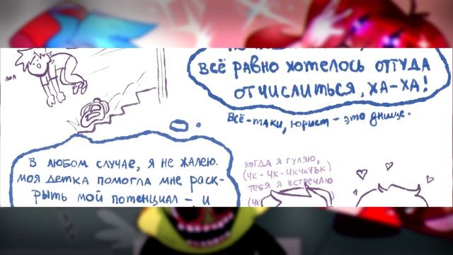 ~Да-да, я посмотрю Бойфренд~ Friday Night Funkin' комиксы | ФНФ озвучка комиксов |COMICSMIX| Anksta смотреть онлайн