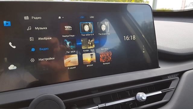 Чери Тигго 8. Обзор мультимедиа смотреть онлайн