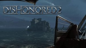 ПРОРЫВ► DISHONORED 2 #4► ПРОХОЖДЕНИЕ