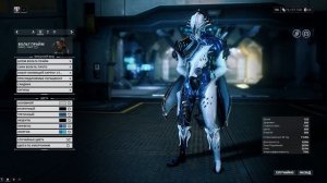 Warframe | Раскрас | ? Стиль - Личи Корпуса #1 ??