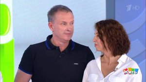 Пол сердца. Жить здорово! Фрагмент выпуска от 27.09.2019