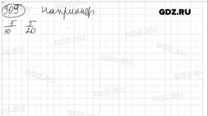 № 309 - Математика 6 класс Виленкин