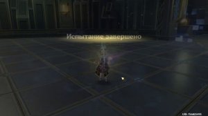 Как выполнить Достижение "Моя прелесть" в Genshin Impact?