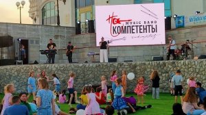 Музыка на траве 2023.НЕКОМПИТЕНТЫ.Трава у дома.Небо славян.Нулевой километр