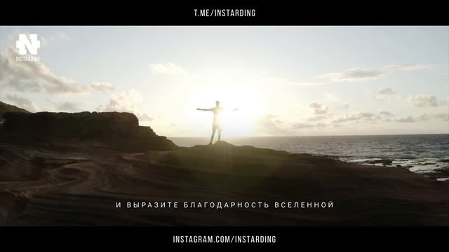 Как получить доступ к Силе Вселенной! Как кардинально Изменить Свою Жизнь! Секрет от Садхгуру!