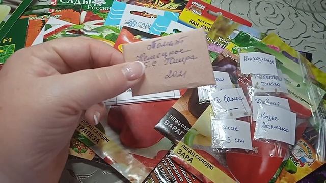 И снова семена! Новые сорта томатов смотреть онлайн