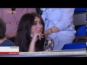 Медикам Северной Осетии вручили государственные награды