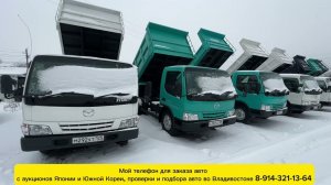 АВТОРЫНОК ЗЕЛЕНЫЙ УГОЛ АВТО ПОД ЗАКАЗ ИЗ ЯПОНИИ И КОРЕИ 20 НОЯБРЯ