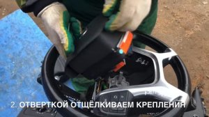 Как снять подушку безопасности Airbag в руле. Пошаговая инструкция
