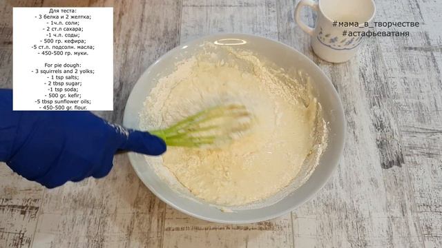 Луковый пирог. Пирог с луком и яйцом в духовке на кефире. Как приготовить луковый пирог. Рецепт.