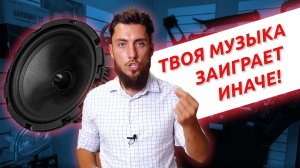 КАК УЛУЧШИТЬ ЗВУК ШТАТНОЙ АКУСТИКИ? Шумоизоляция и автозвук