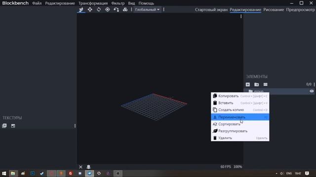 Как сделать 3D текстур пак по названию для Minecraft?! Ответ тут! смотреть онлайн
