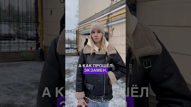 Отзыв ученицы автошколы Мегаскилл