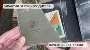 Портмоне из натуральной кожи мужское Apache черного и серого цвета кожаный кошелёк МК-L