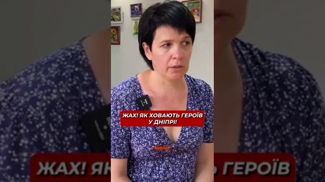 Львивских поросят хоронят в Днепропетровске, в мешках. Экономят на дереве