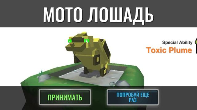 2 часть Гибрид животных смотреть онлайн