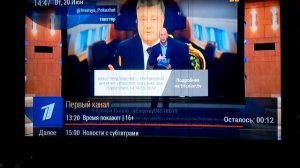 избегаем (ошибки 0)  на GS B520 General Satellite. Тликолор ТВ