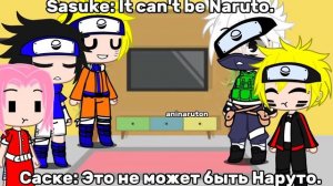 ?Team 7+ Boruto react to Boruto and Momoshiki•Naruto Barion•?
